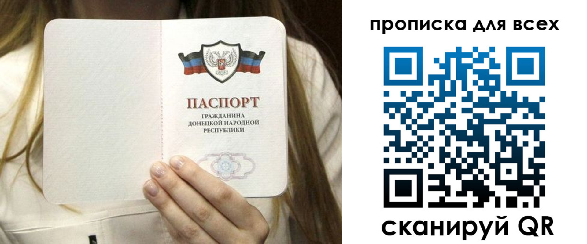 регистрация для школы в Никольском