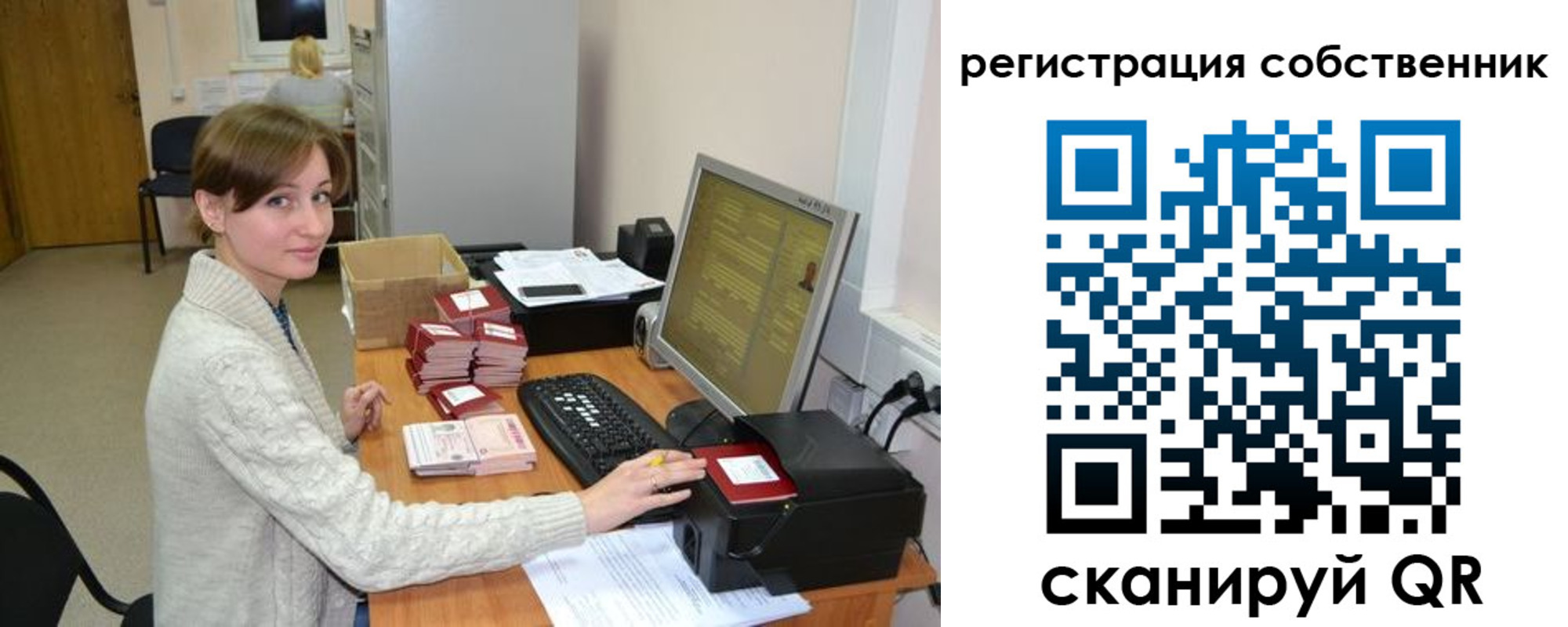 регистрация для дет. сада в Никольском
