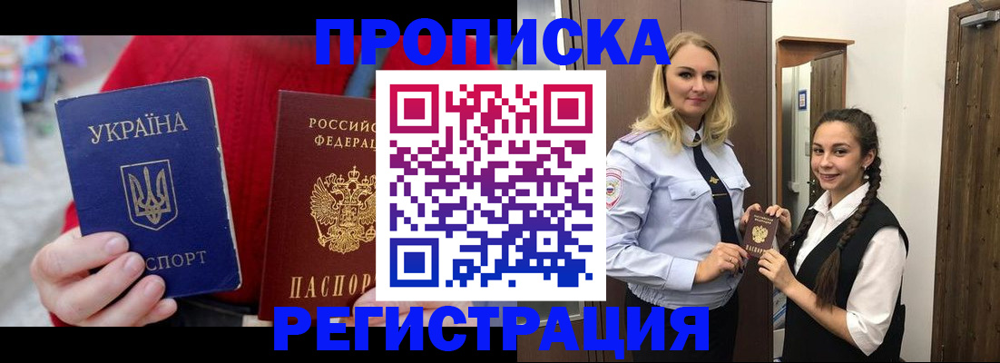 найти адрес прописки в Никольском