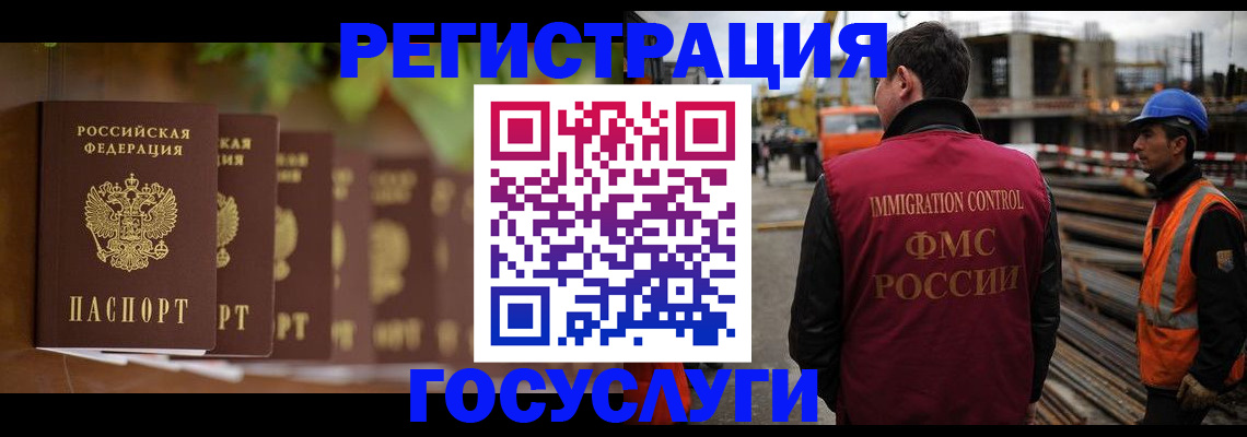 регистрация для дет. сада в Никольском