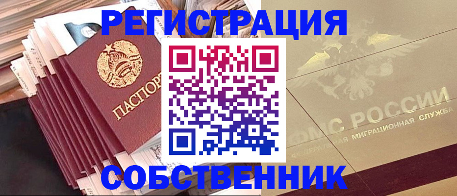 найти адрес прописки в Никольском