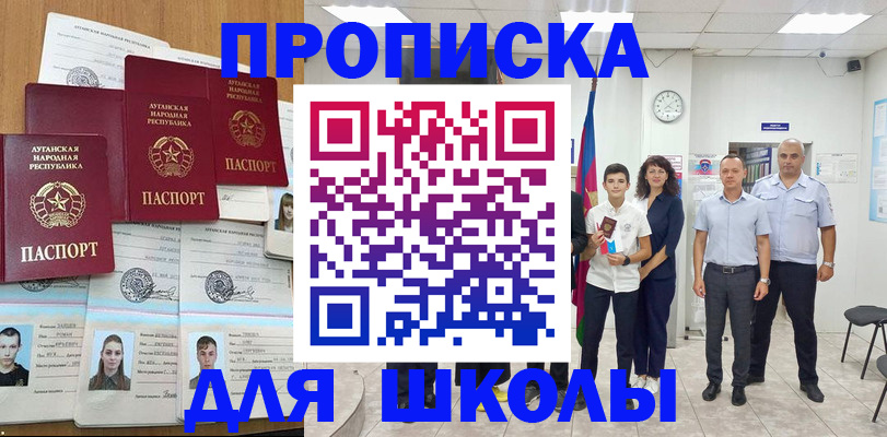 пропишу в квартире в Никольском
