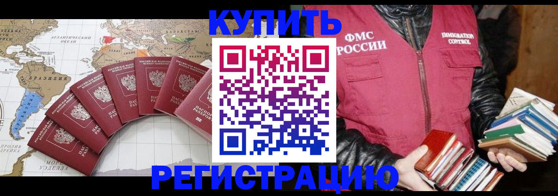пропишу в квартире в Никольском